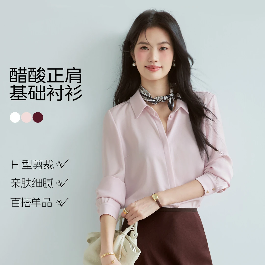 伊芙丽光感适身基础通勤衬衫女2025夏装新款百搭休闲1G7922381