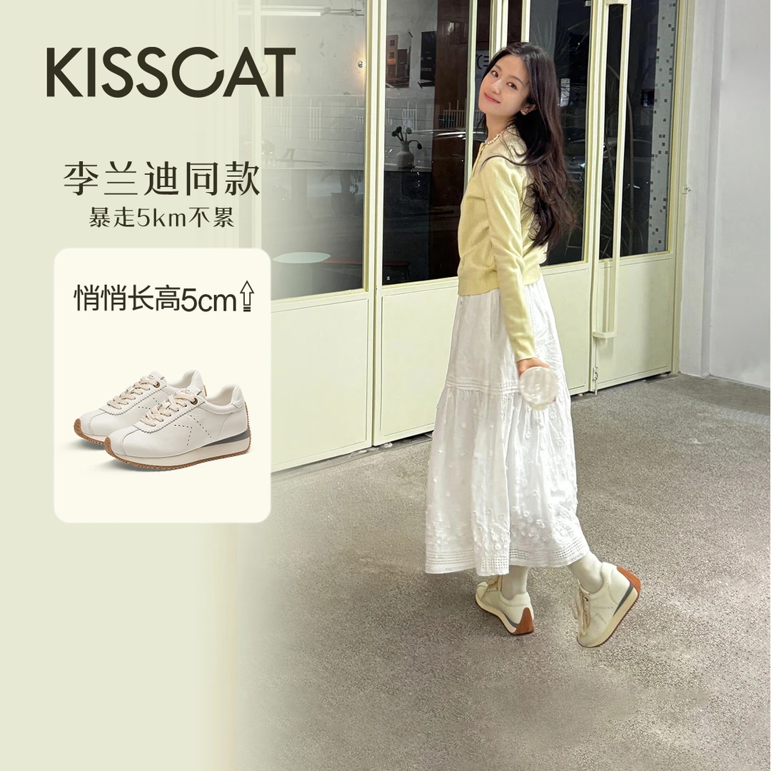 【商场同款】【美洋同款】接吻猫摩卡德训鞋厚底运动休闲鞋KA65162-50