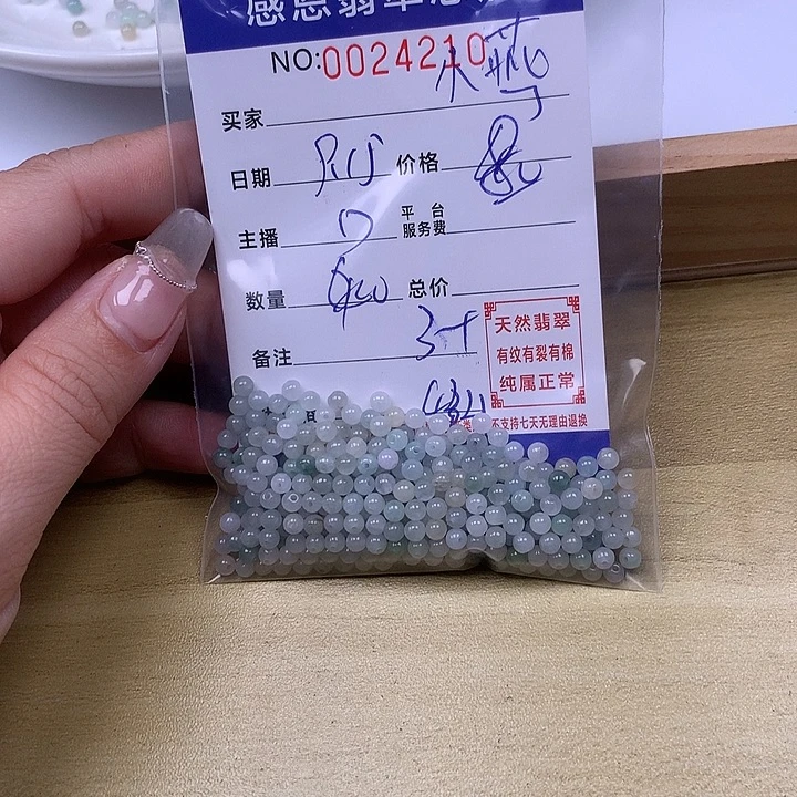 小***子未镶嵌手链翡翠翡翠