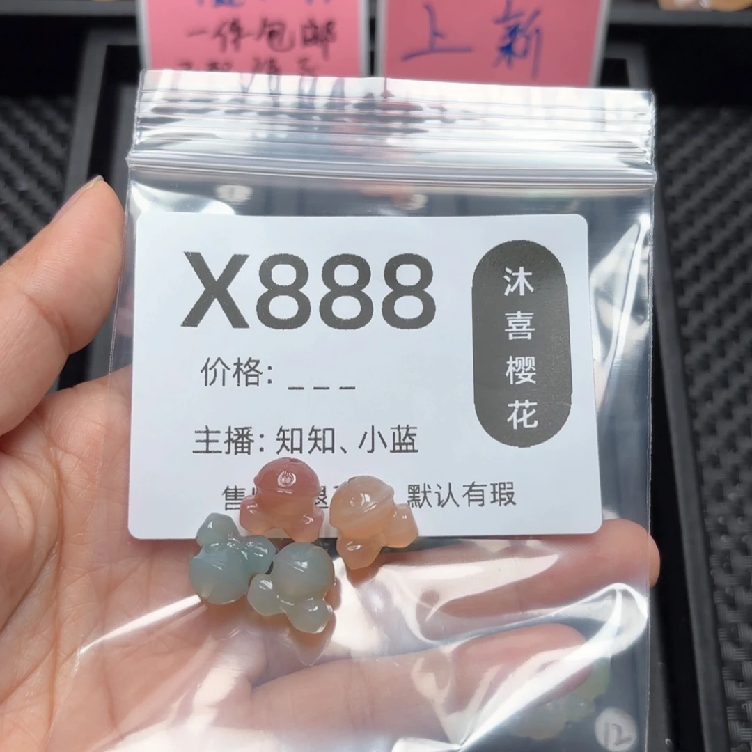 玛瑙/玉髓颈饰未镶嵌H****满
