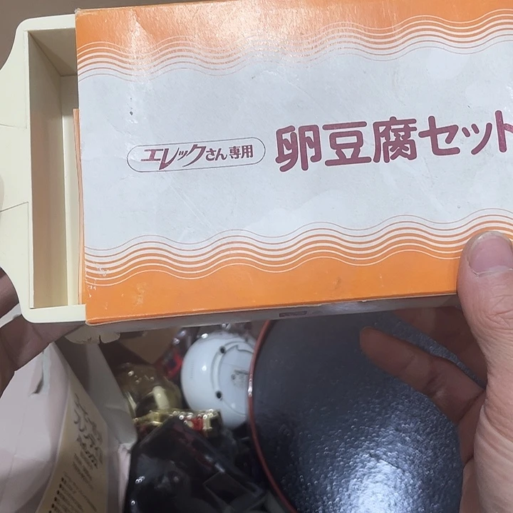 摆件丸*?一二三四五一二三四五