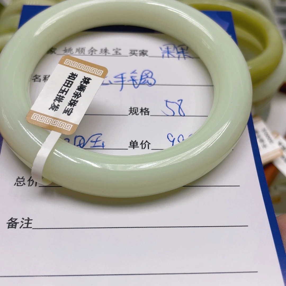 未镶嵌手镯和田玉果*＾