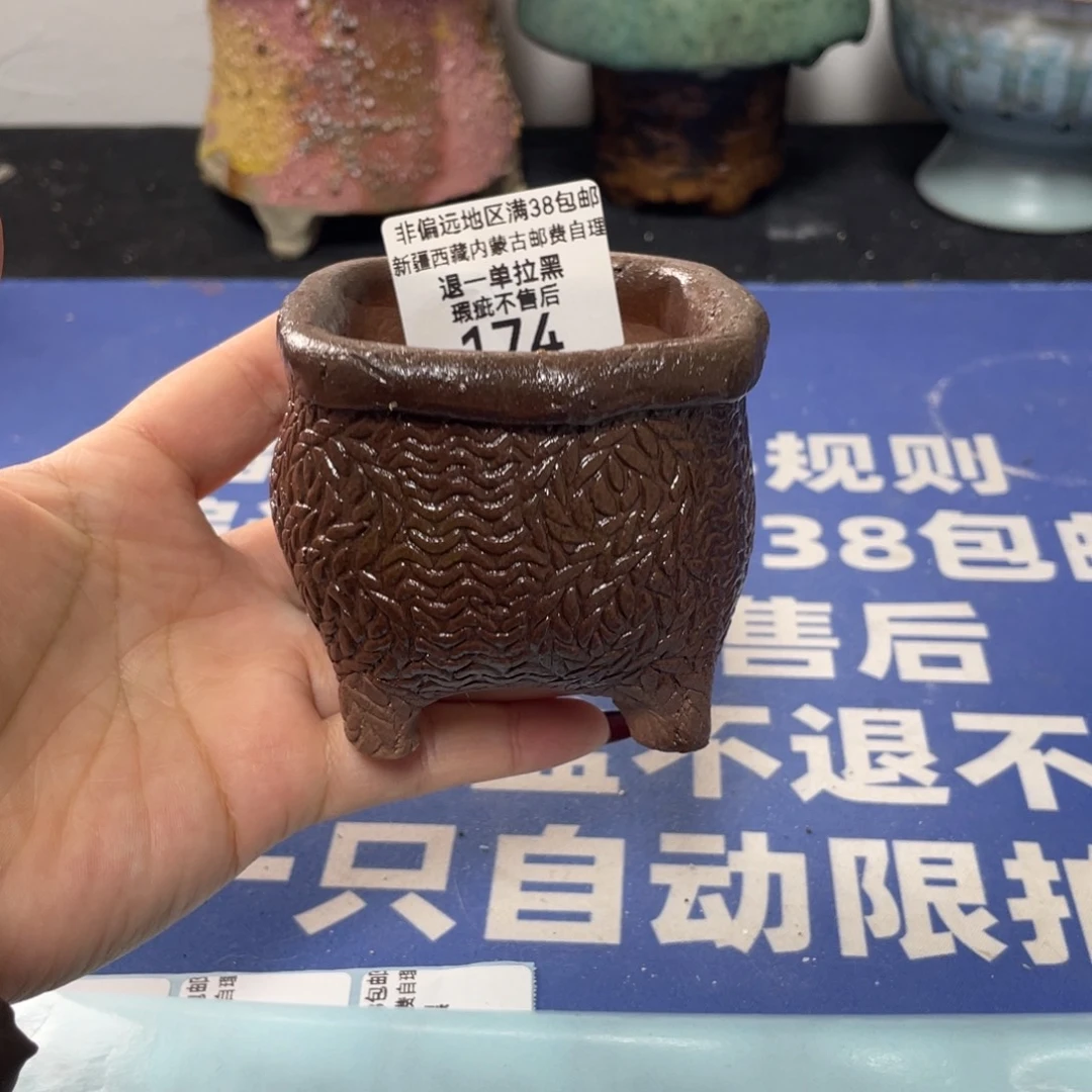 特价微瑕疵不退不换哦174