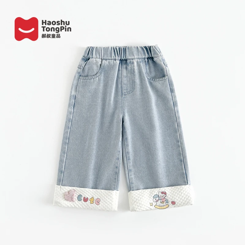 【现货】郝叔童品女童牛仔长裤2025春装新款儿童春秋可爱百搭LF5101
