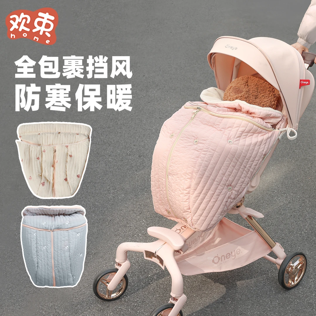 婴儿车防风罩睡袋宝宝外出保暖加厚挡风被通用遛娃神器多功能盖毯