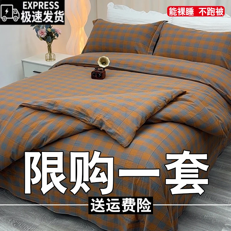 简约加厚斜纹床上用品四件套秋冬亲肤床单被套学生宿舍被罩4件套