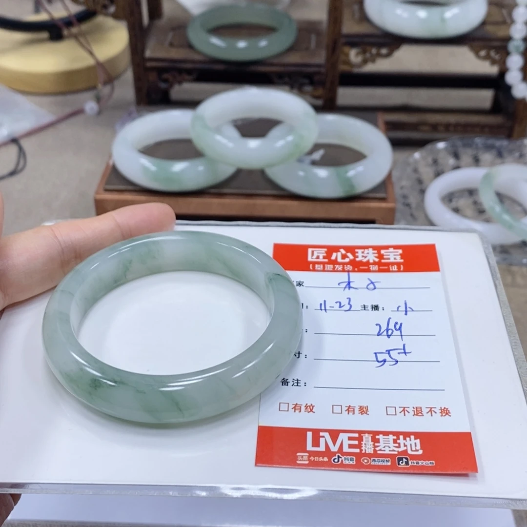 木****石英岩玉未镶嵌手镯