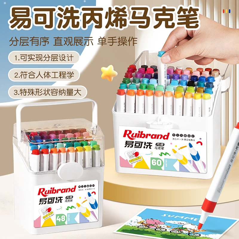 小学生用美术绘画可水洗丙烯马克笔可叠色不易透幼儿园涂鸦水彩笔