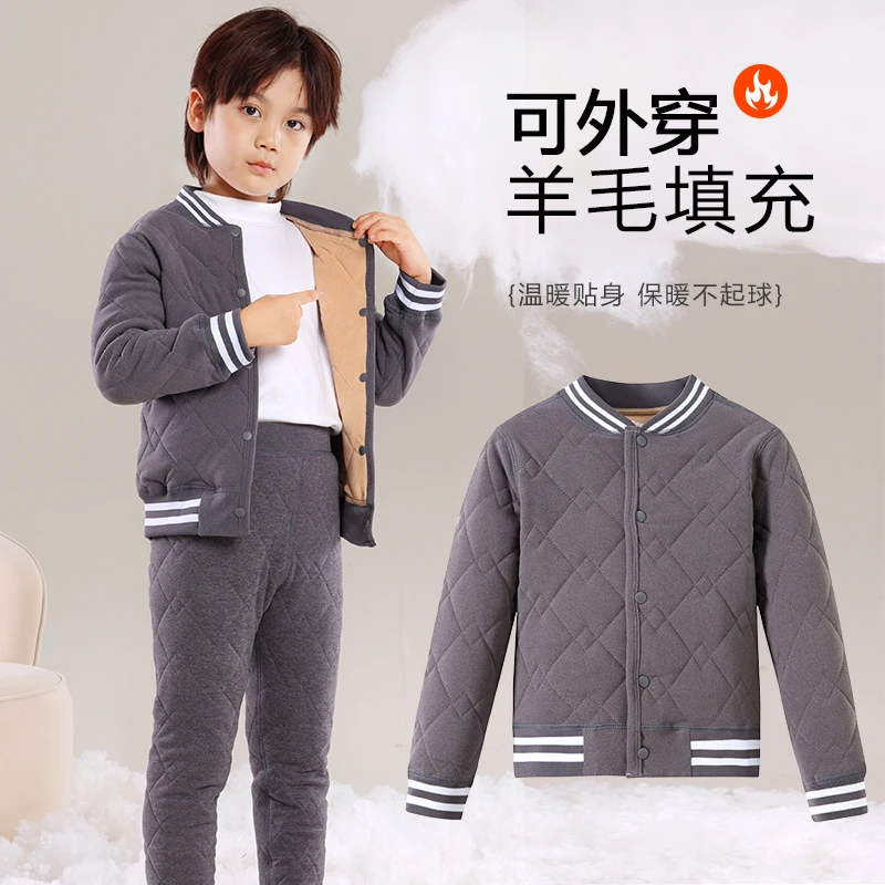 儿童校服神器秋冬季男女绵羊毛童保暖外套内搭加绒加厚内胆棉袄