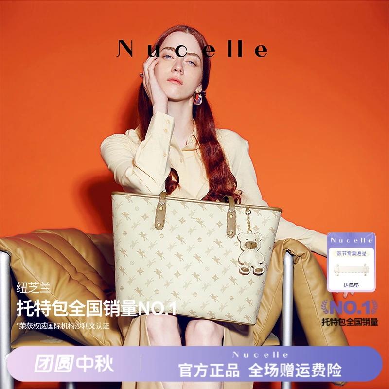 沈月同款纽芝兰飞马托特包2025新款高级感单肩大容量上课通勤包