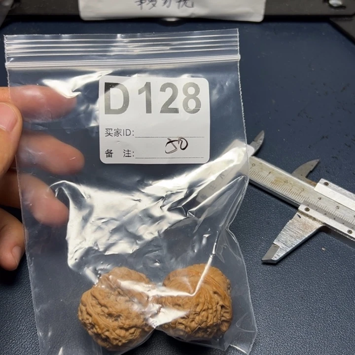 核桃摆件哈哈哈哈