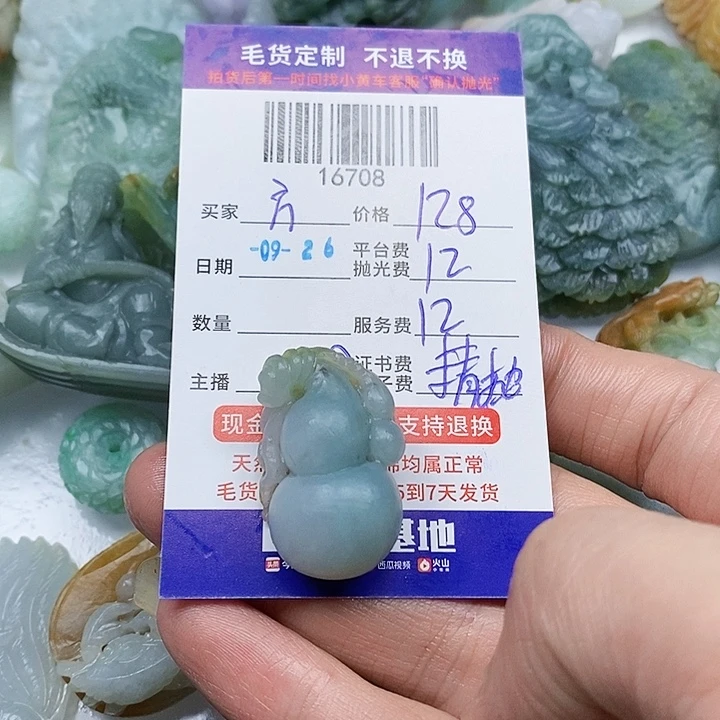 方***电定制翡翠未镶嵌天光墟翡翠市场现金代购