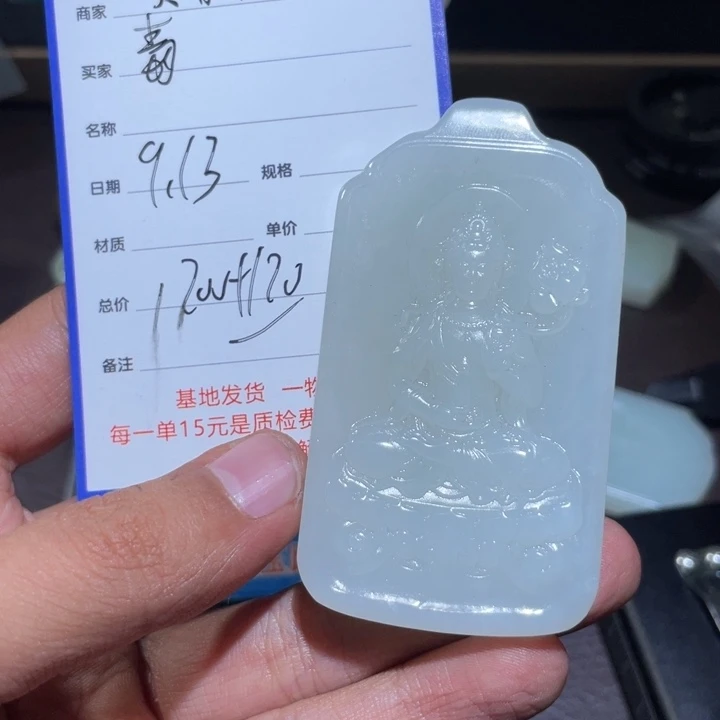 颈饰未镶嵌和田玉毒*