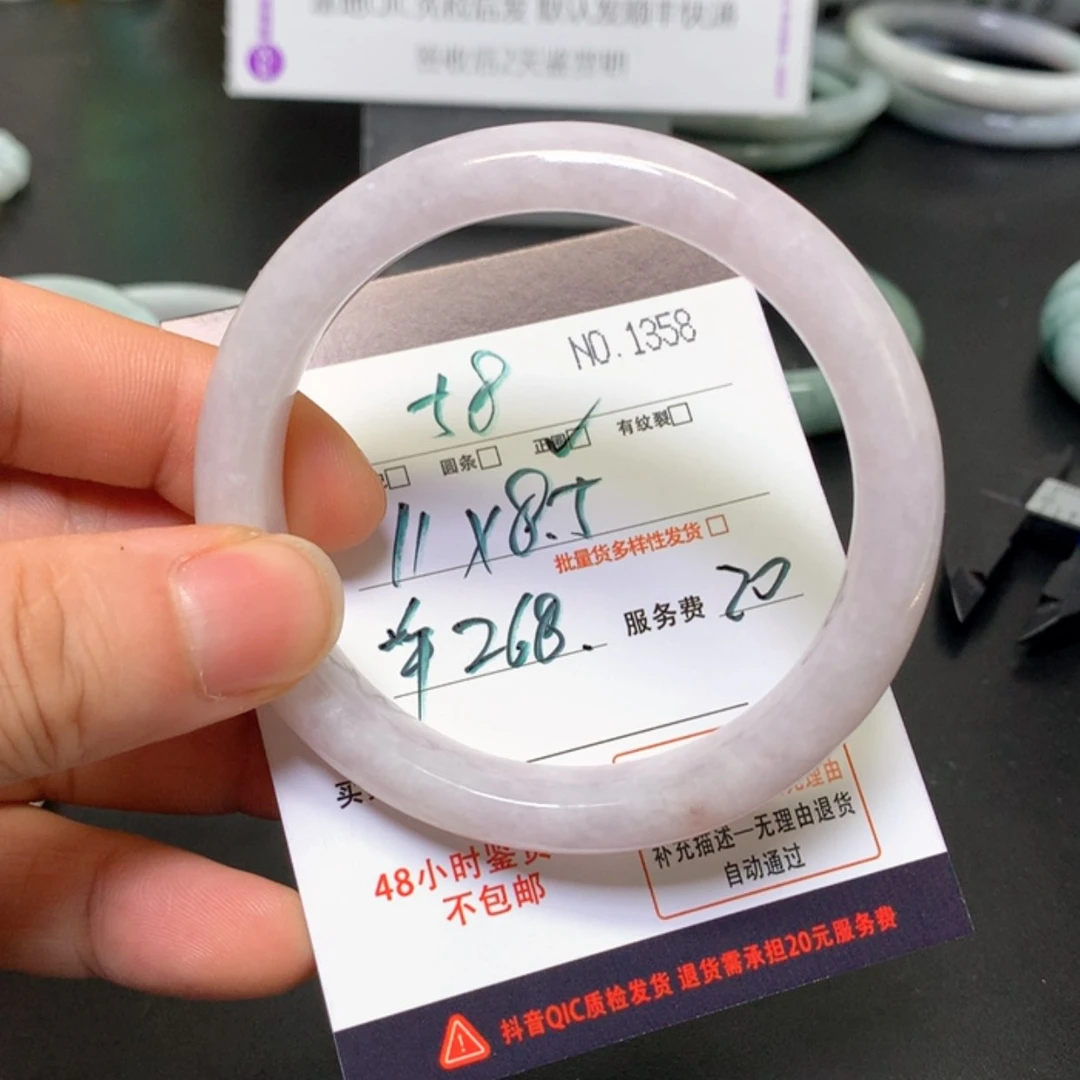 【闪购商品】未镶嵌手镯翡翠