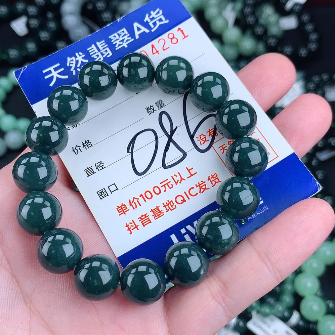 翡翠未镶嵌毛衣链13m