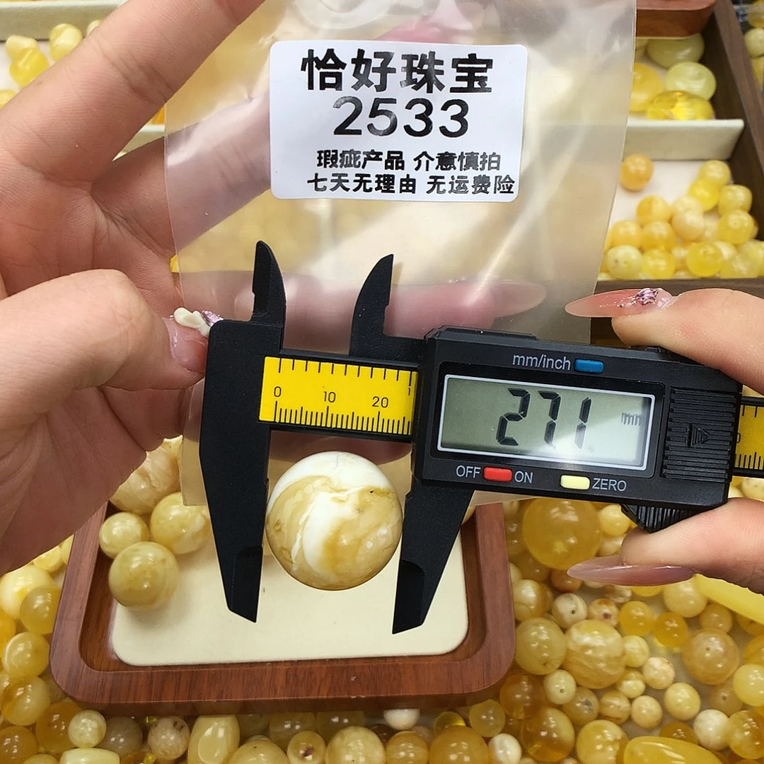 未镶嵌琥珀珠宝奇石
