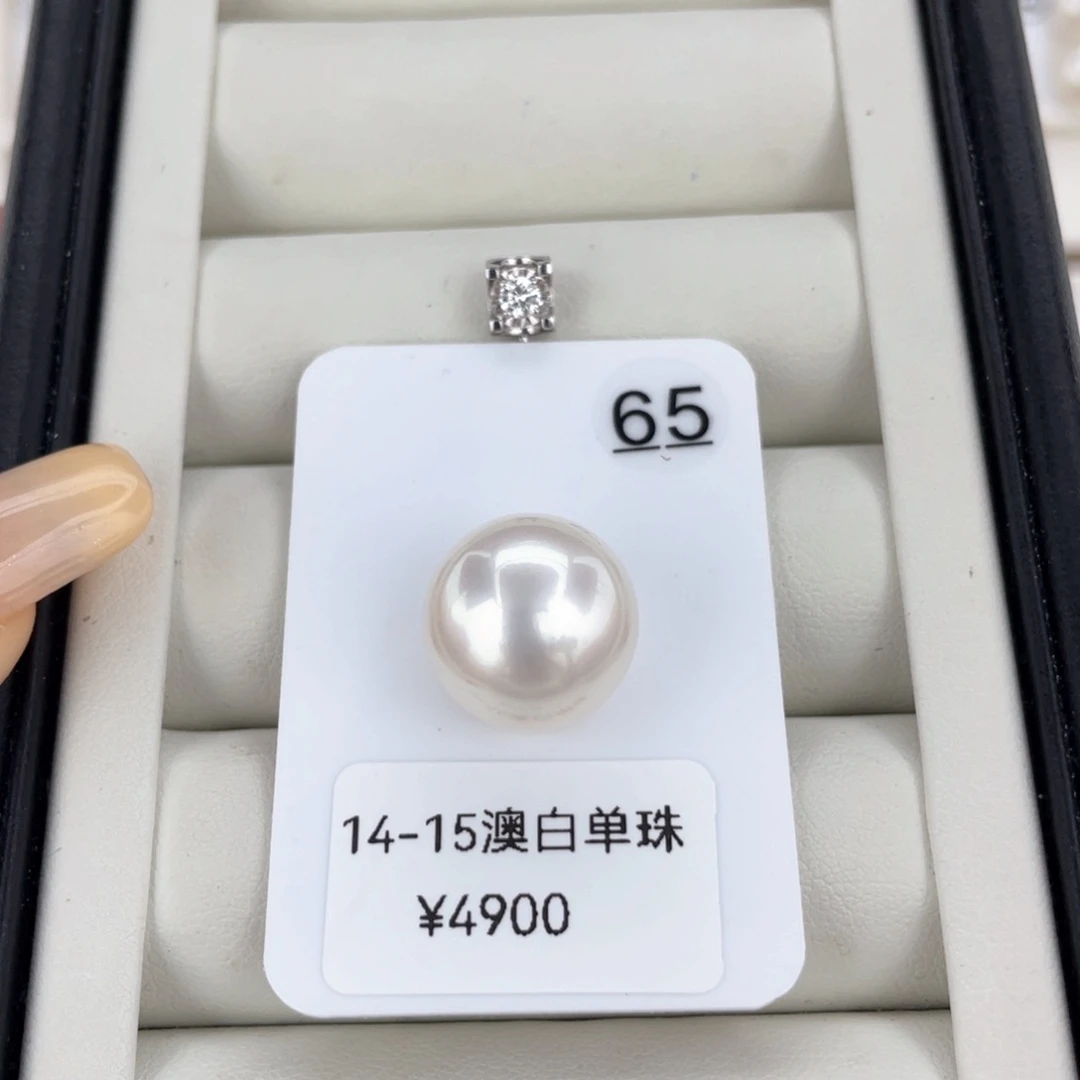 定制海水珍珠颈饰18K金镶嵌澳白 14-15 玉