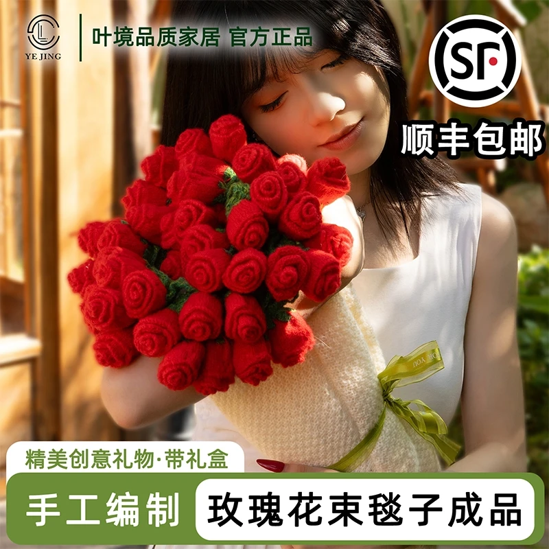 叶境顺丰包邮【升级新款成品】A类面料花束创意礼物送女朋友毯子