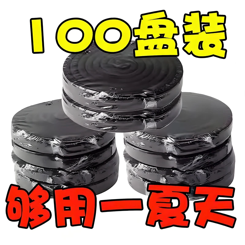 【热卖】散装蚊香超大盘灭蚊宿舍室内家用特效驱蚊强力灭蚊夏防蚊