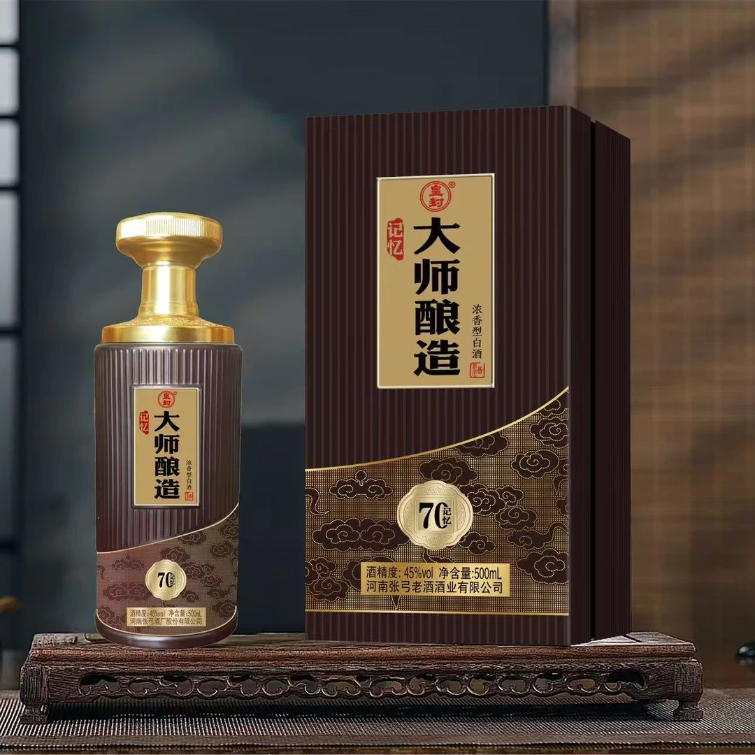 皇封张弓老酒皇封酒大师酿造70记忆系列白酒浓香型白酒白酒粮食
