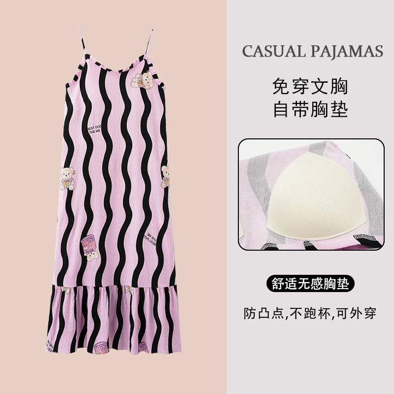 吊带睡裙女生夏季云朵棉带胸垫睡衣可外穿家居服欧若风连衣中长裙