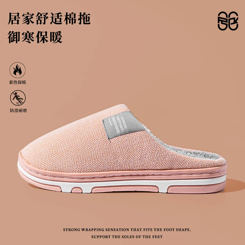 棉拖鞋女2025新款居家室内家居冬季月子保暖冬室内家用情侣拖鞋男