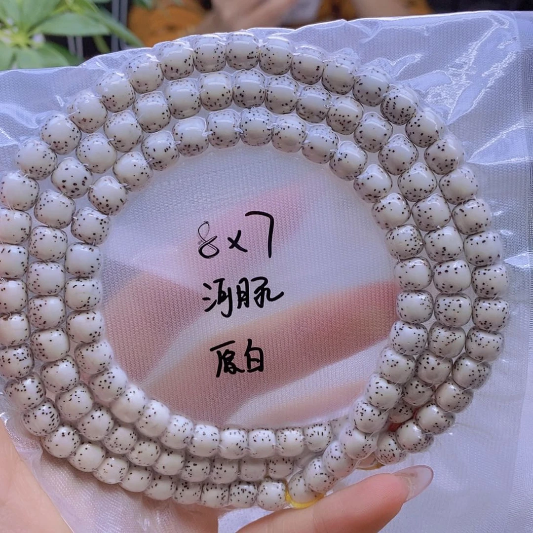 手串星月菩提星月