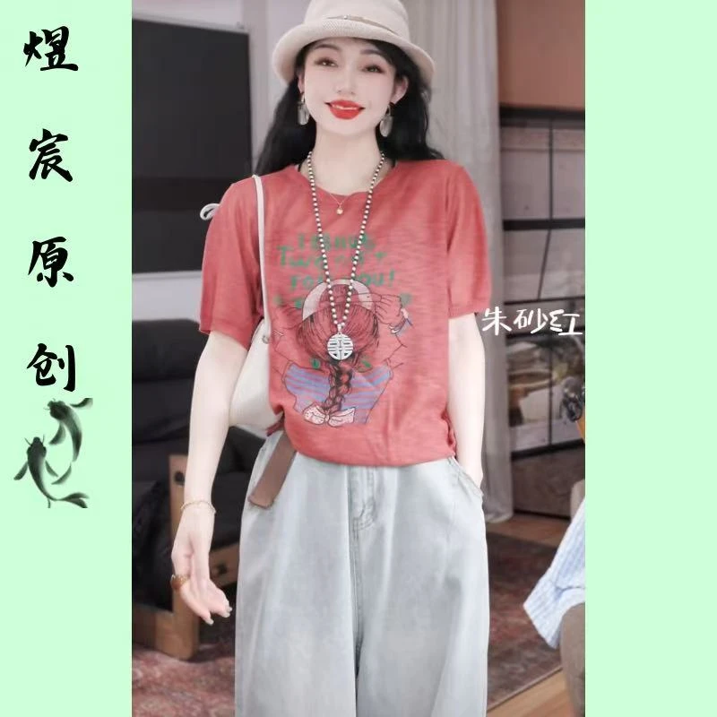 煜宸原创❀【8055】夏季新款复古时尚套头圆领宽松减龄休闲针织短袖