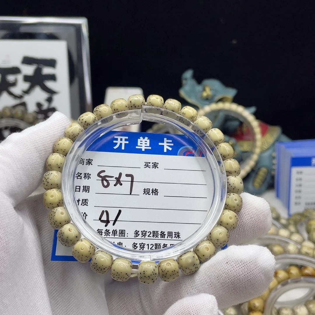 星月菩提手串星月a1