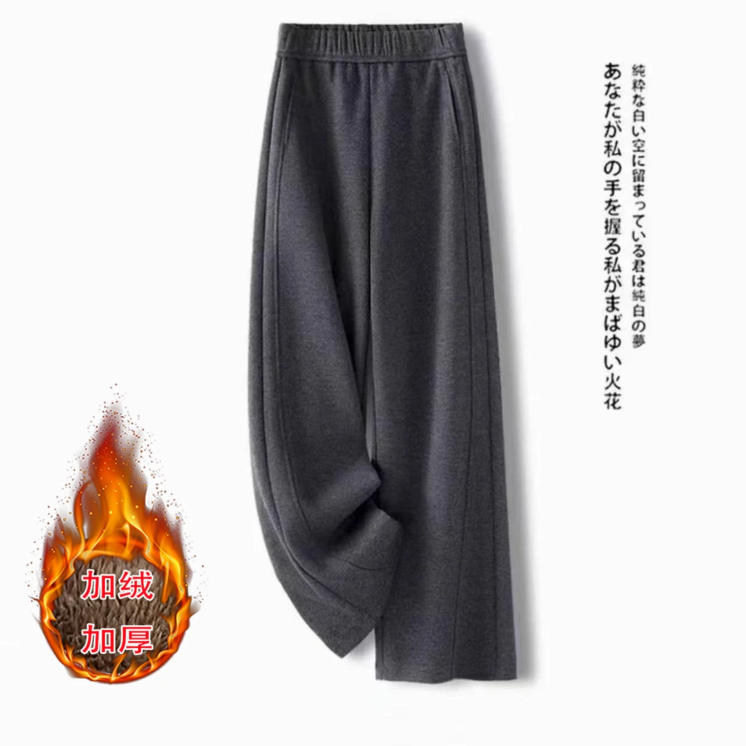 《运费补贴》新品冬季妈妈装2025高级感气质柔软高腰直筒微弯刀裤