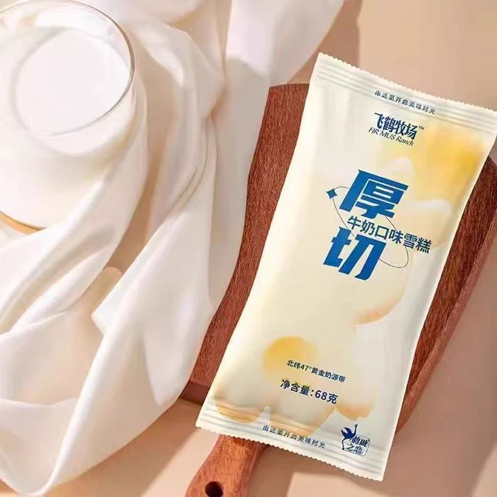 3支厚切牛奶雪糕-小店雪糕满49元冷链包邮到家