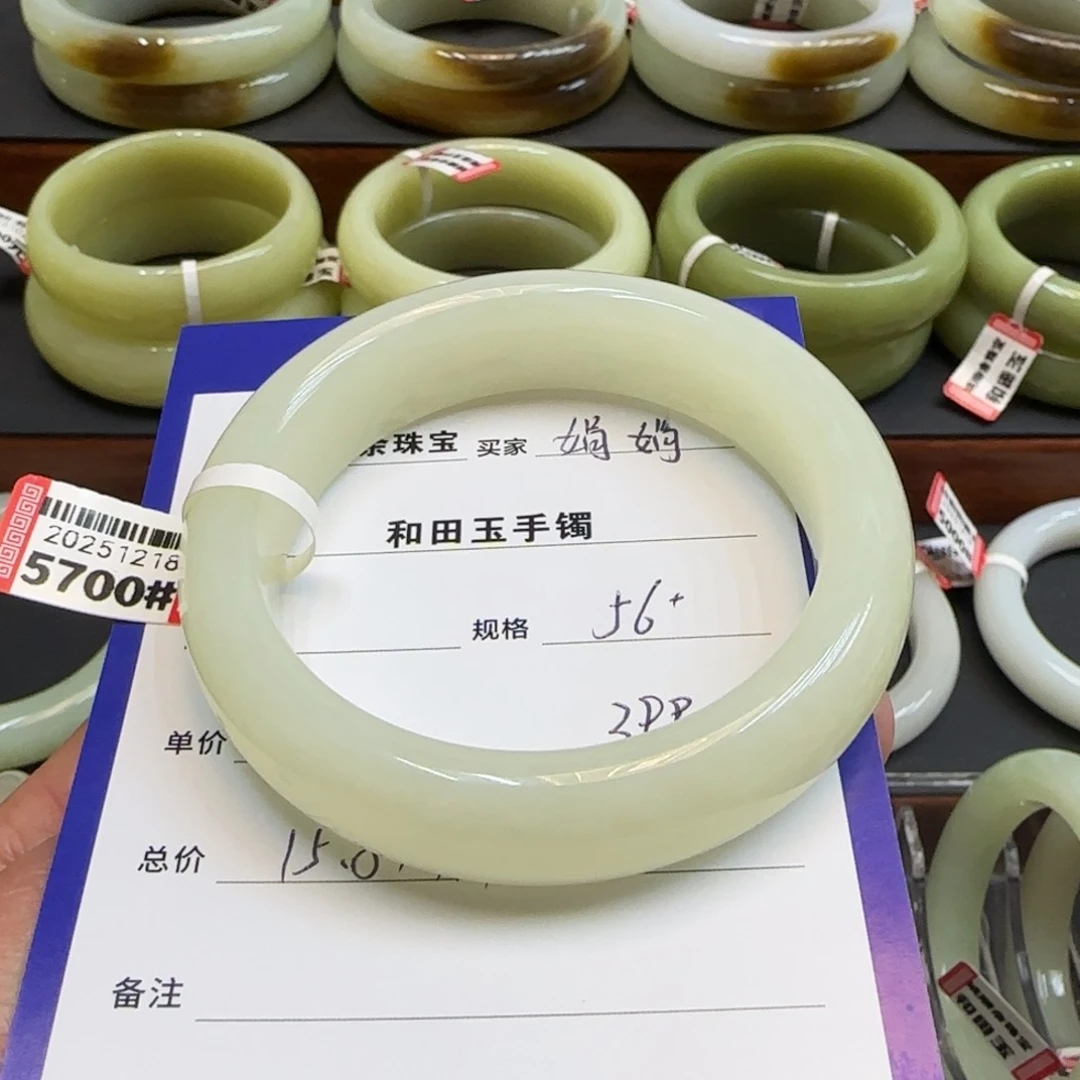 未镶嵌手镯和田玉是***，