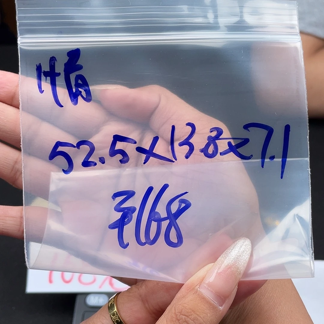 情****所见即所得碧玺（处理）所见即所得