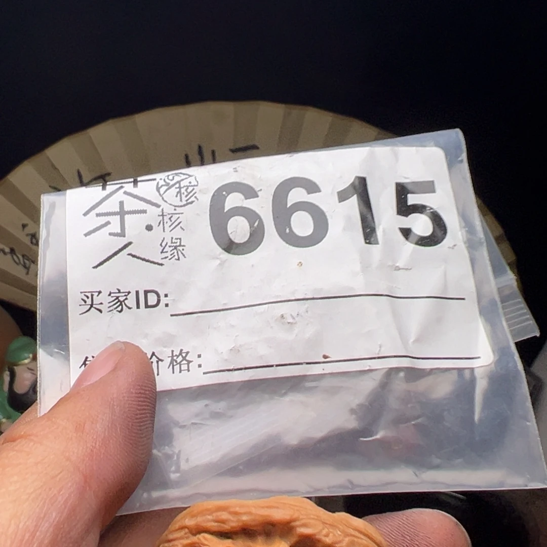 吊坠文玩核桃今天