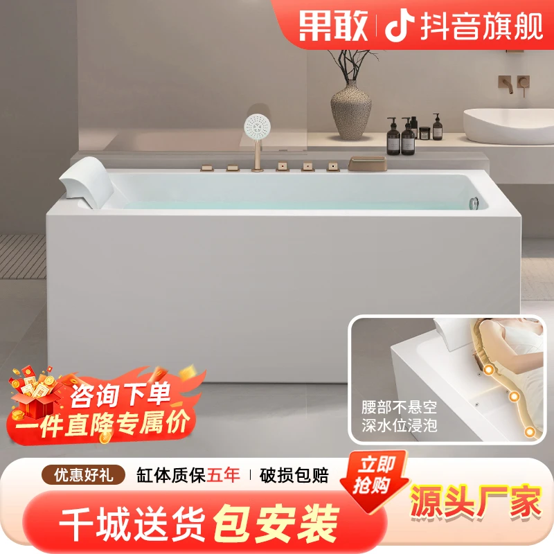 果敢家用按摩泡澡加厚一体三裙边浴缸成人保温泡泡浴瀑布浴缸247