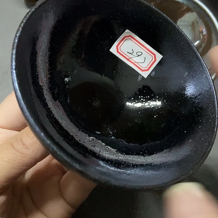 茶盏297 建窑建盏微瑕
