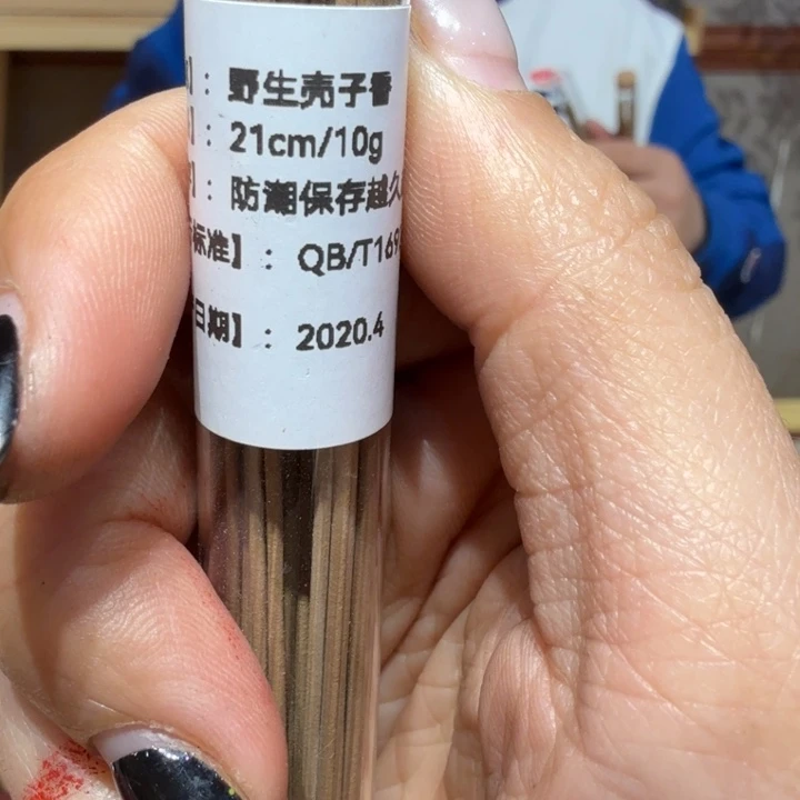 陋室香铺闪购专用链接