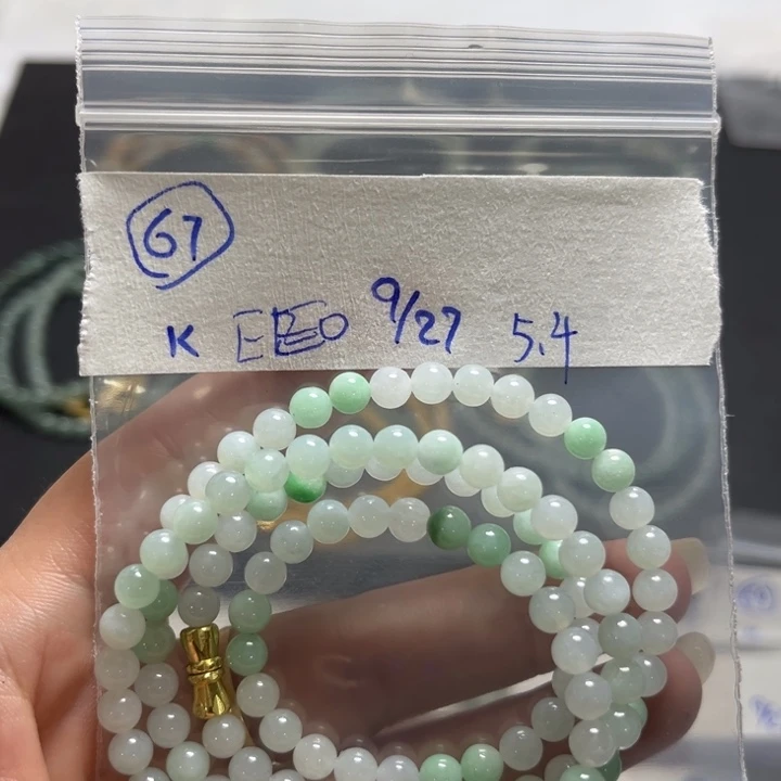 未镶嵌定制翡翠项链