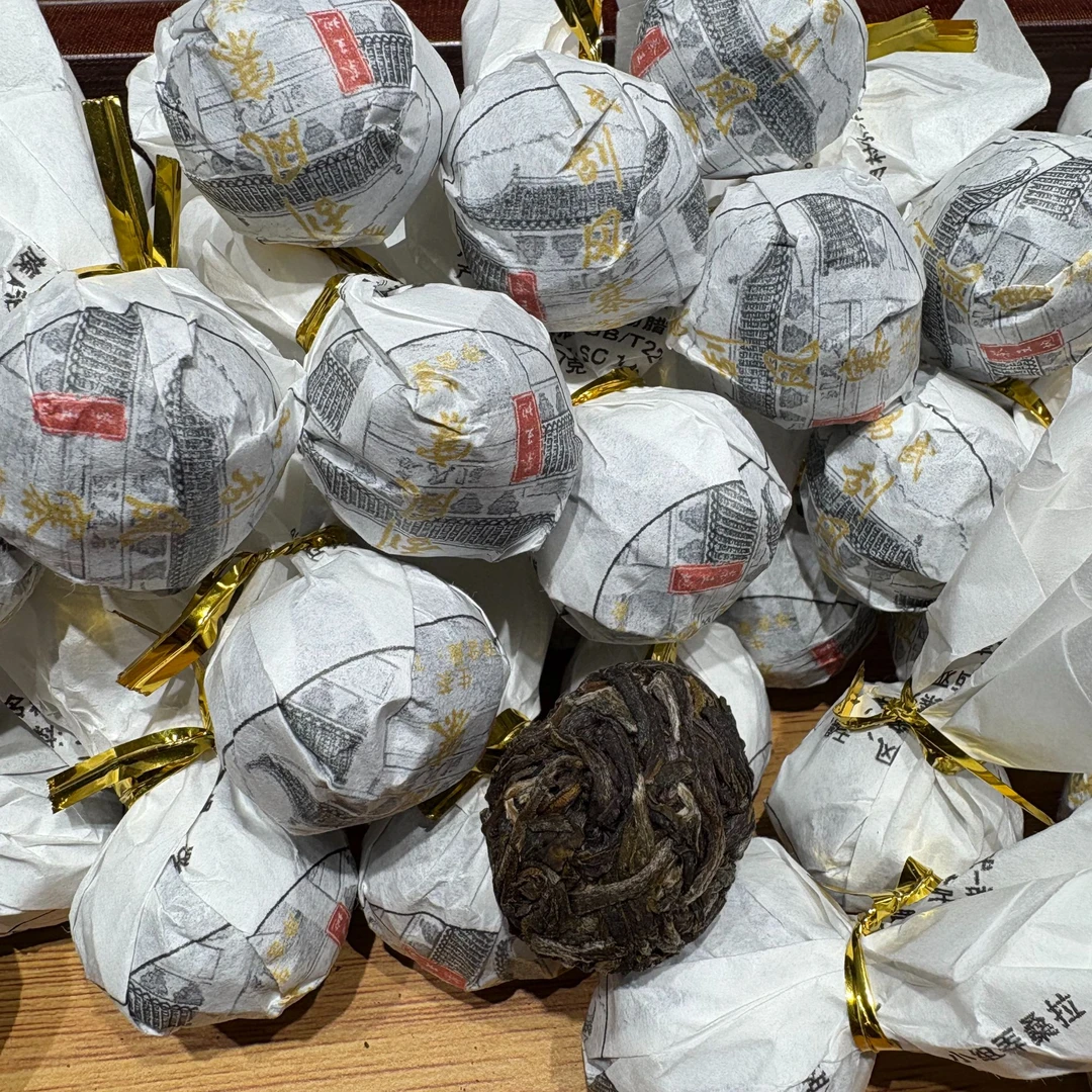 【2025年】易武刮风寨158号茶王地7g龙珠 头春（生茶）