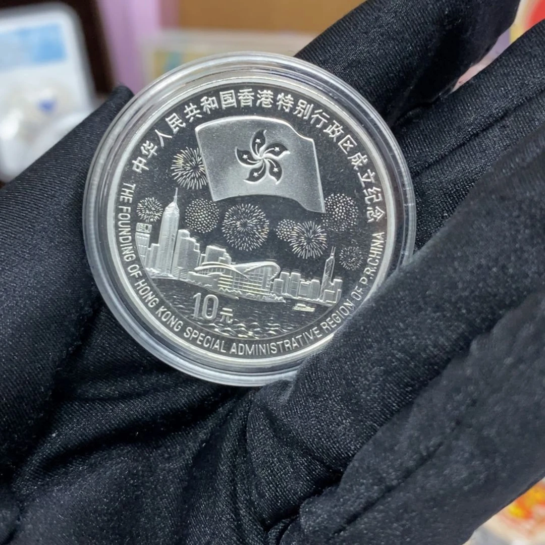 纯银97香港回归无证盒