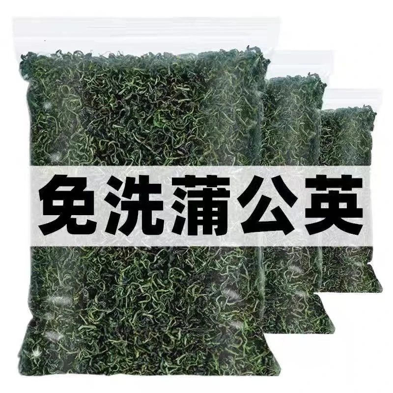 蒲公英茶无熏硫新鲜炒制正品特级500g蒲公英叶泡水专用婆婆丁50g