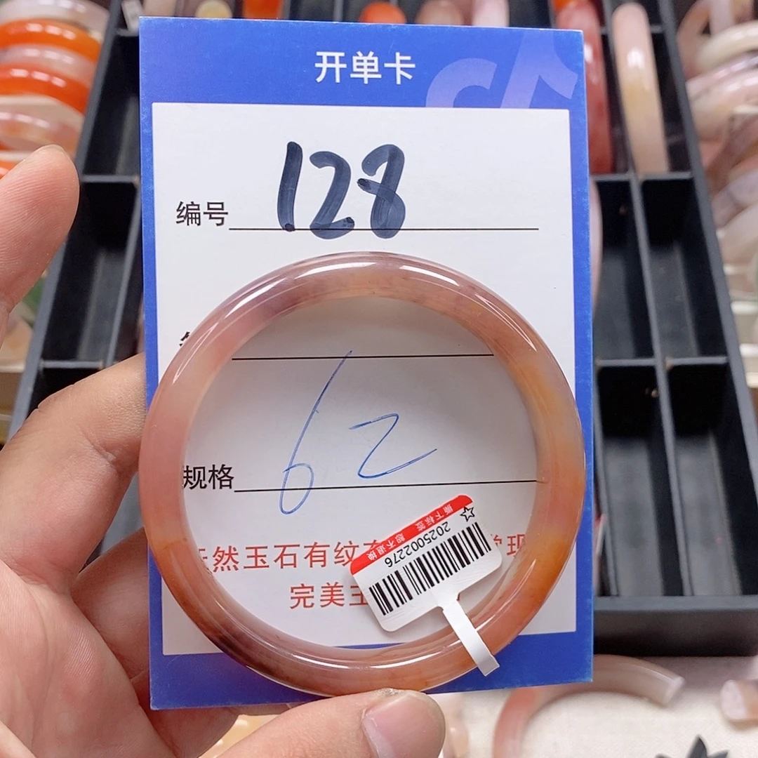 未镶嵌手镯石英质玉（金丝玉）