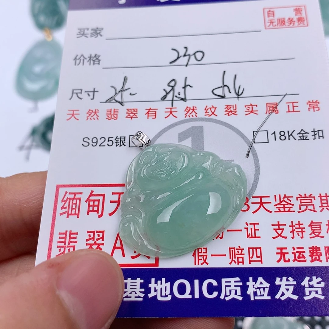 【闪购商品】翡翠挂件18K金镶嵌挂件