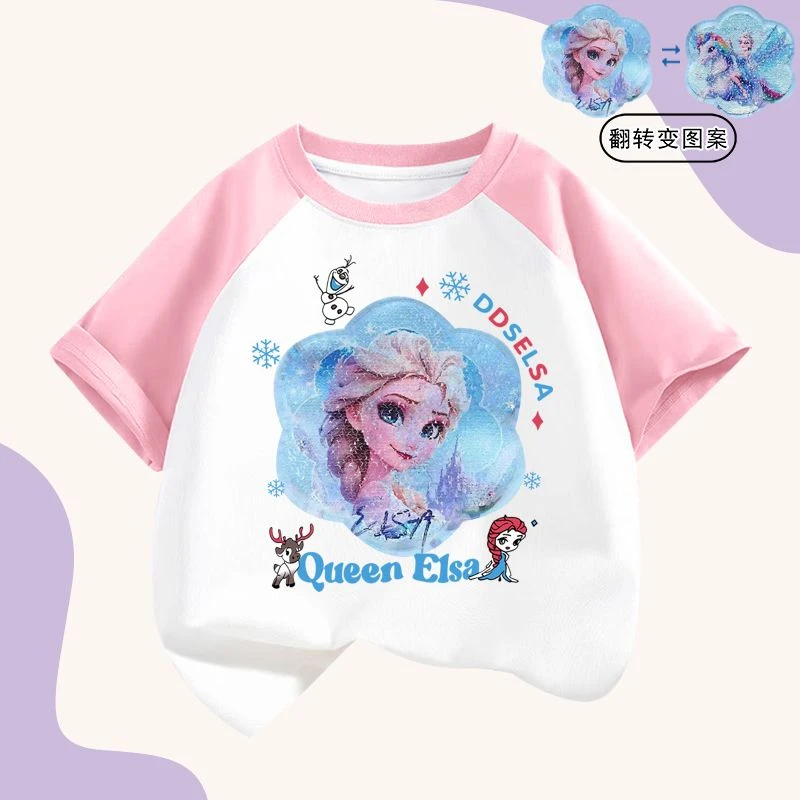 女童短袖T袖新款中大童洋气时髦爱莎公主亮片可变换图案儿童半袖
