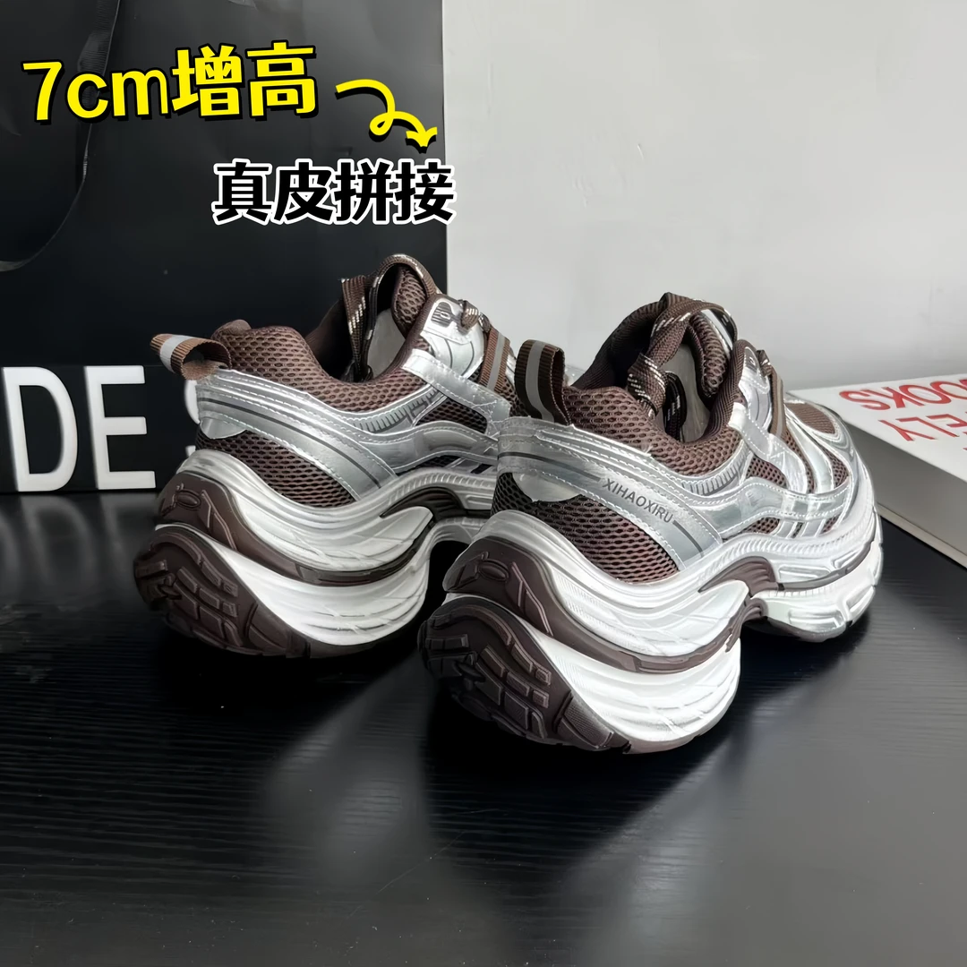 真皮厚底老爹鞋女2025秋季新款网面透气百搭轻便增高休闲运动鞋潮