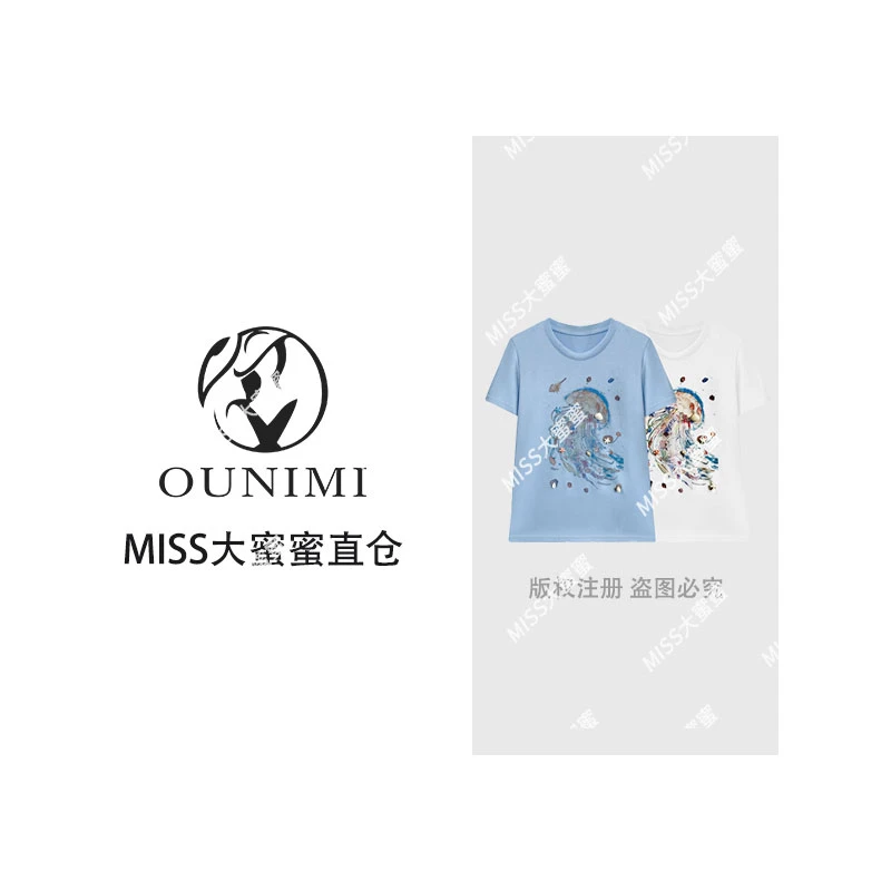 2025春夏轻奢重工贝壳水母T恤百搭显瘦设计师个性上衣#66520