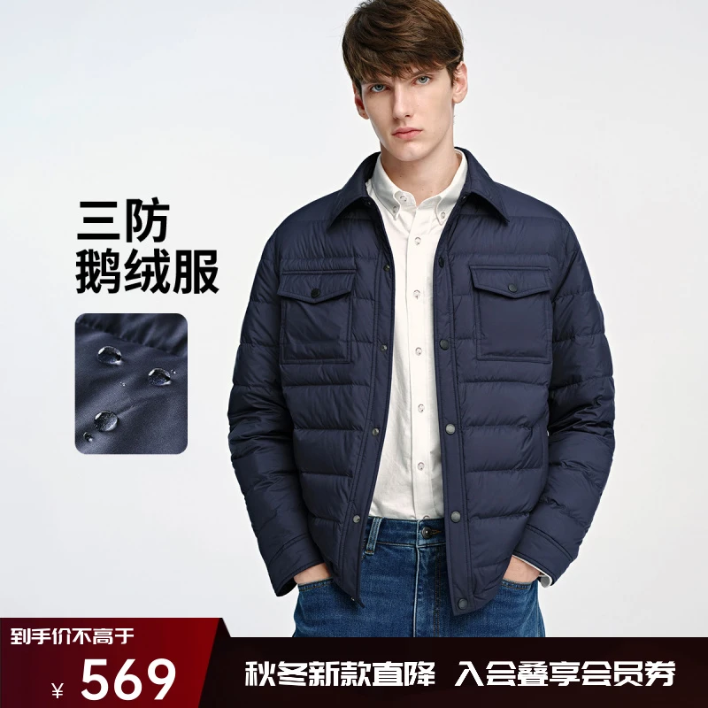 [三防鹅绒服]navigare意大利小帆船轻盈保暖羽绒服男翻领工装外套