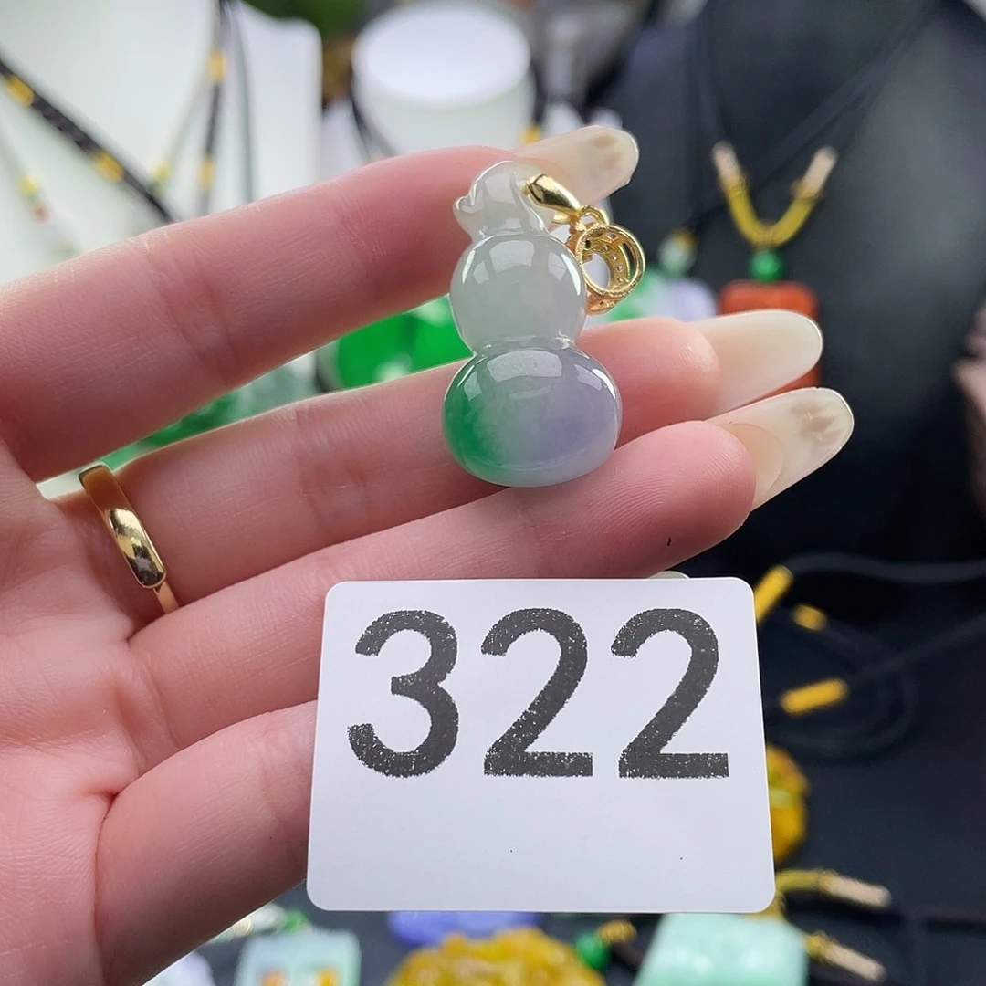 翡翠未镶嵌吊坠(赠链)