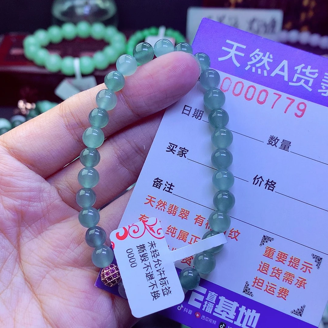 翡翠未镶嵌毛衣链