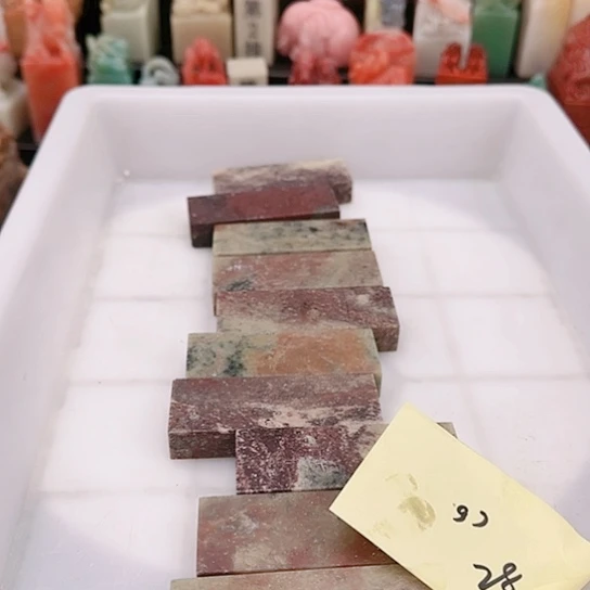 青田石，*11111111111111